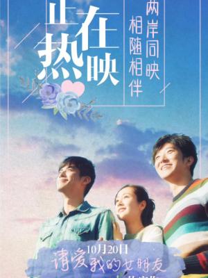 绝对掌权